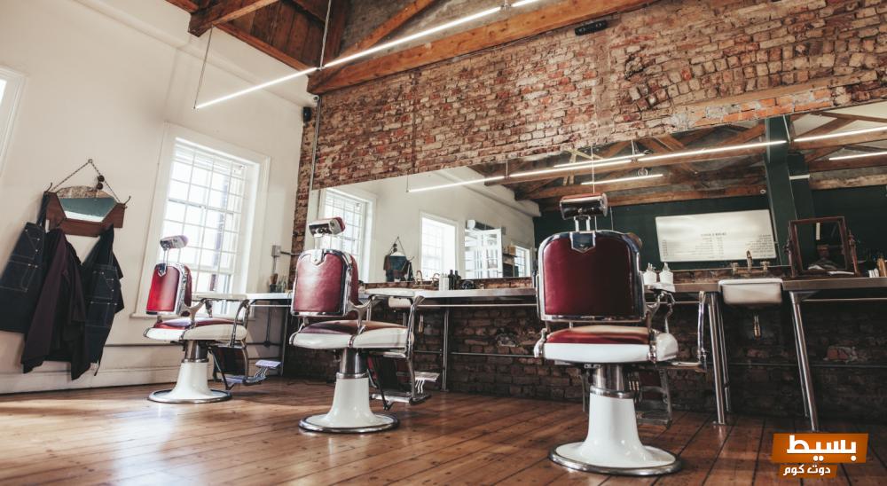 اسماء محلات حلاقة رجالى 2024 13 اسماء محلات حلاقة رجالى