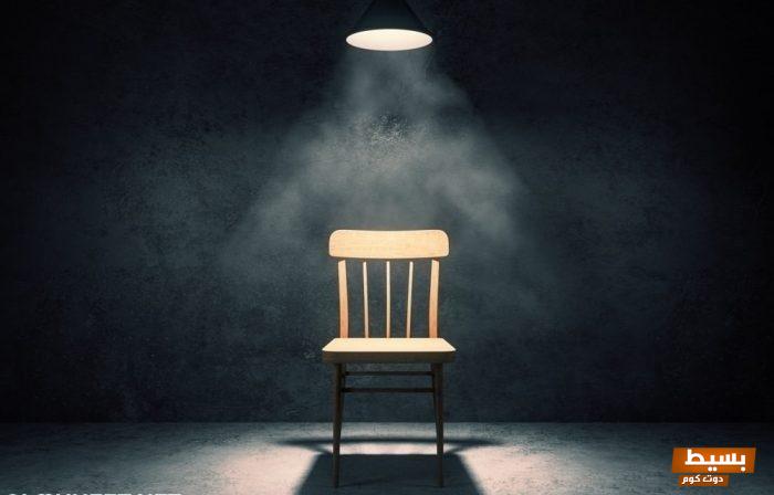 اسئله كرسي الاعتراف عن الحياة خطيرة 2 اسئله كرسي الاعتراف عن الحياة
