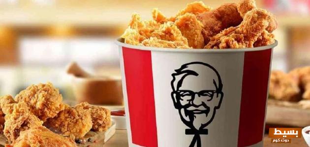 منيو كنتاكي وتجربتي داخل المطعم بالأسعار 7 منيو كنتاكي وتجربتي داخل المطعم