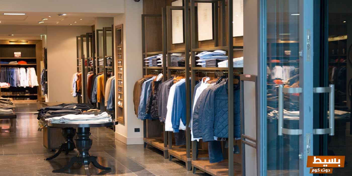 اقتراح اسماء محلات ملابس وكيفية اختيار الاسم التجاري الأنسب لجمهورك 6 اقتراح اسماء محلات ملابس