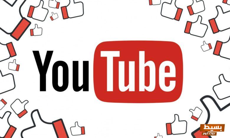 اسماء قنوات يوتيوب ثقافيه على اليوتيوب بأفكار جديدة 5 اسماء قنوات يوتيوب ثقافيه