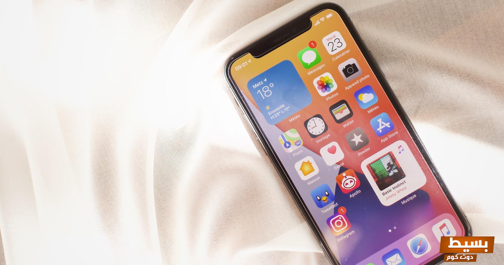 افكار تسمية الاخت في الهاتف باللغة الإنجليزية والعربية 19 افكار تسمية الاخت في الهاتف باللغة الإنجليزية والعربية