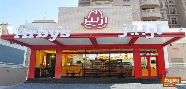 اقتراح اسماء مطاعم شعبية لجذب الزبائن 4 اقتراح اسماء مطاعم شعبية