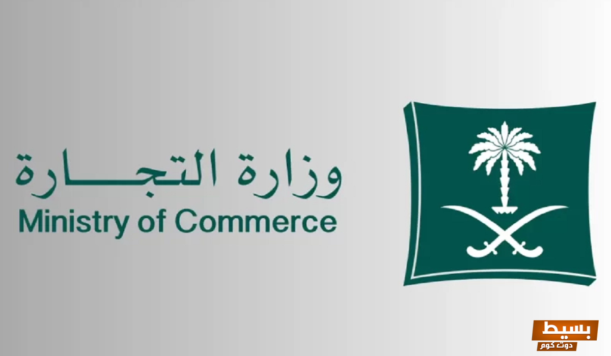 الاستعلام برقم السجل التجاري السعودية برقم الهوية 3 الاستعلام برقم السجل التجاري السعودية