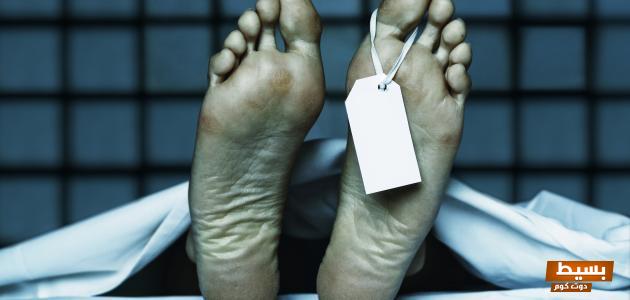 تفسير حلم موت الميت بعد موته في المنام 4 تفسير حلم موت الميت بعد موته في المنام