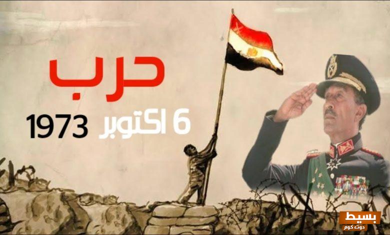 إذاعة مدرسية عن الشهداء كاملة الفقرات 5 إذاعة مدرسية عن الشهداء كاملة الفقرات