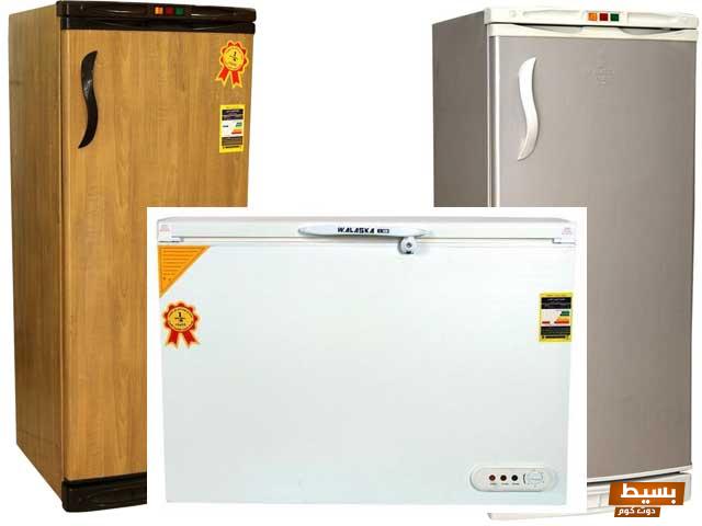 عيوب ديب فريزر الاسكا مع المميزات 6 عيوب ديب فريزر الاسكا