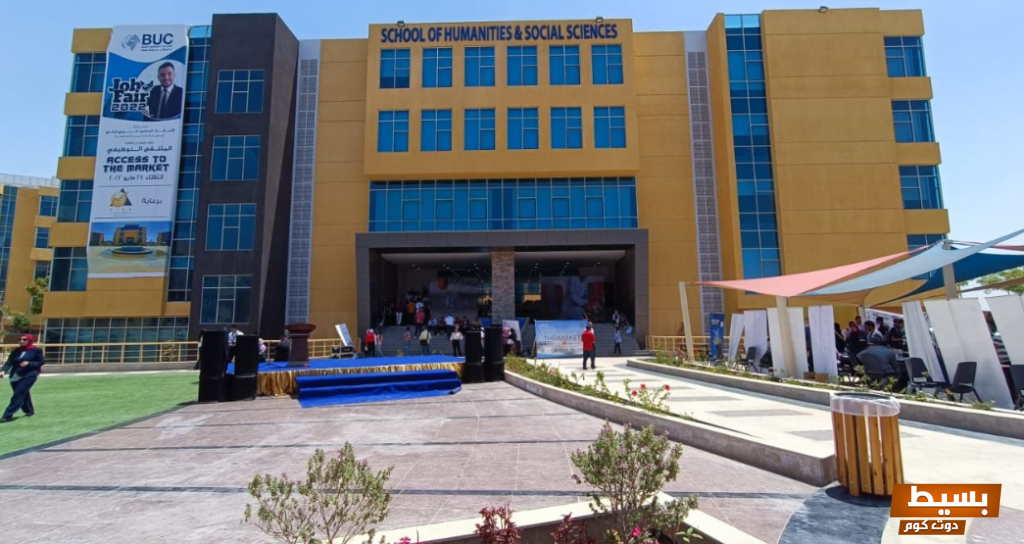 عيوب جامعة بدر قبل ما تقدم 9 عيوب جامعة بدر