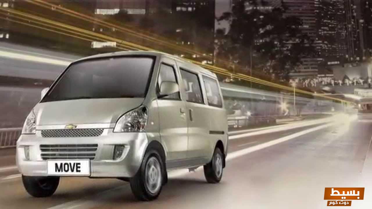 مميزات و عيوب شيفروليه فان n300 6 عيوب شيفروليه فان n300