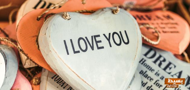 اقتباسات حب تلجرام جاهزة للنسخ 4 اقتباسات حب تلجرام