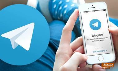 اسماء قنوات تيليجرام ترفيهية رياضية متنوعة 24 اسماء قنوات تيليجرام