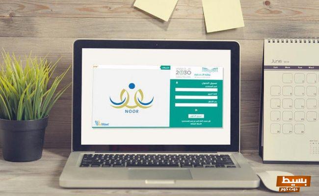 ما معنى يرجى مراجعة المدرسة لمعرفة النتيجة ؟ 3 ما معنى يرجى مراجعة المدرسة لمعرفة النتيجة ؟