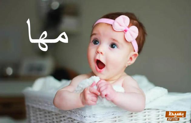 اسماء بنات تنتهي بحرف الالف من القران والسنة 4 اسماء بنات تنتهي بحرف الالف