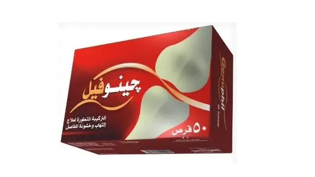 سعر برشام جينوفيل GENUPHIL 50 TAB - بسيط دوت كوم