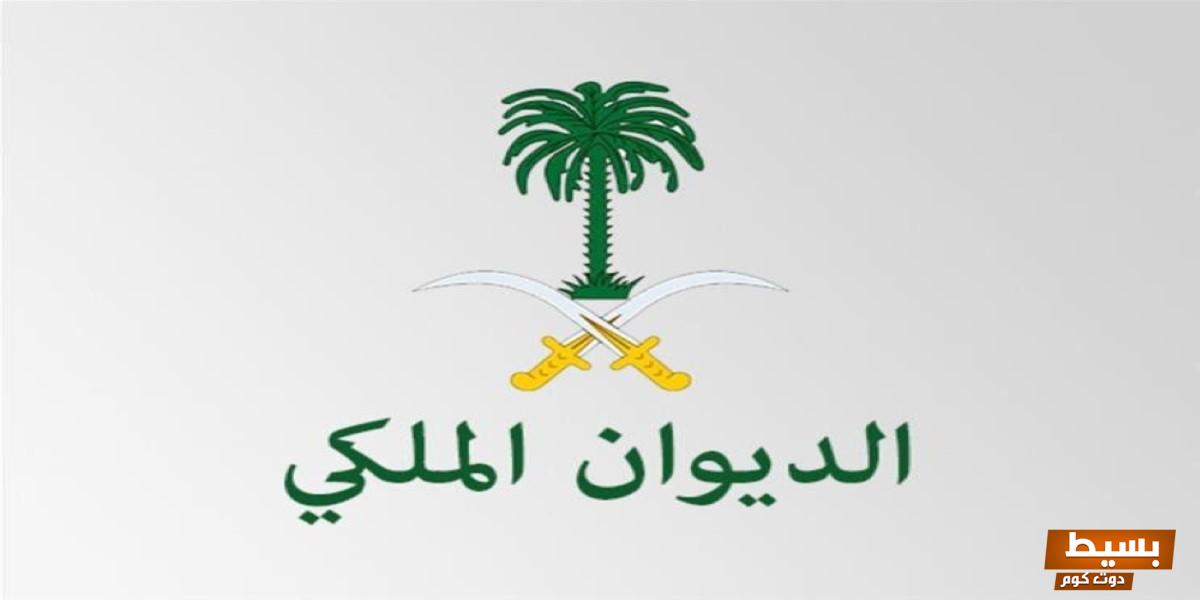 الاستعلام عن المنح السعودية 1445