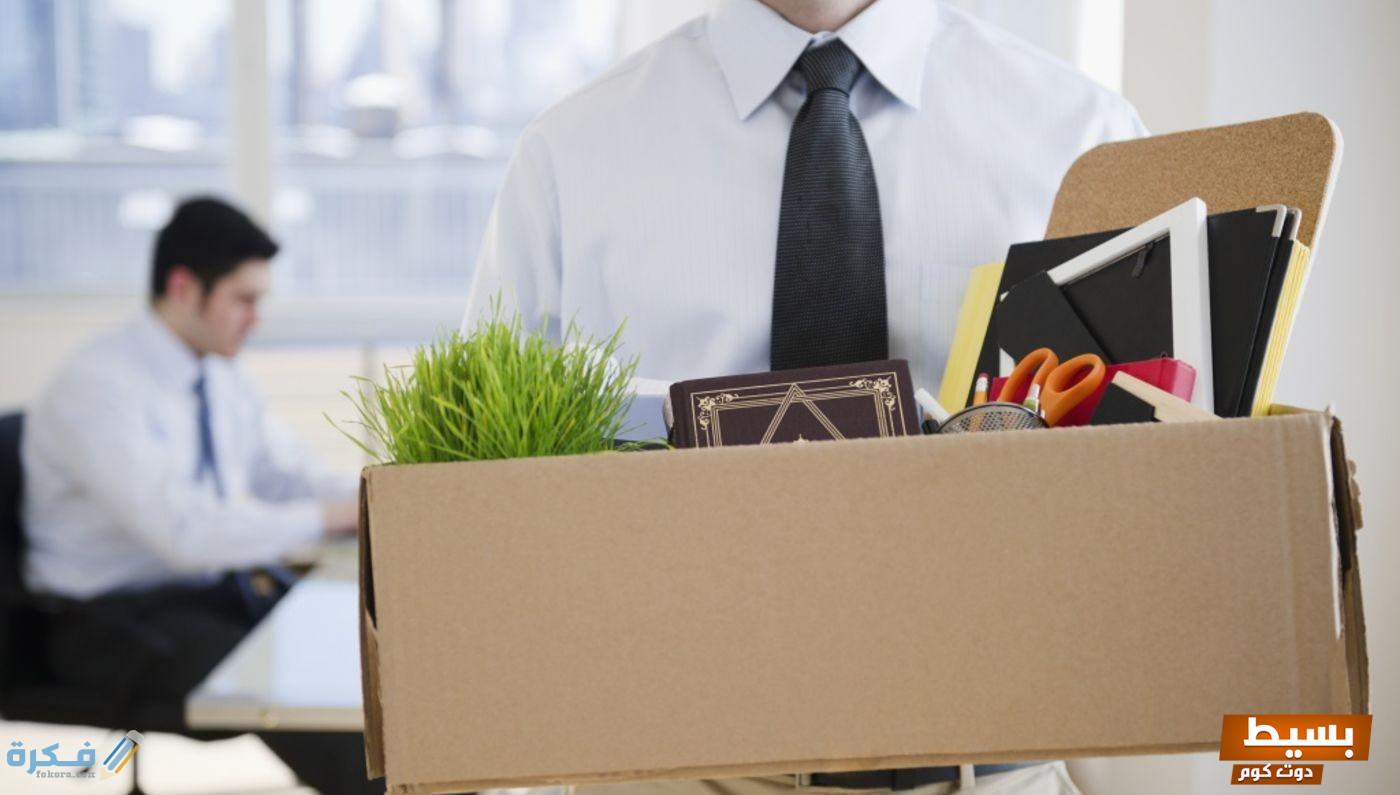 تفسير حلم رؤية العمل في المنام 3 العمل في المنام