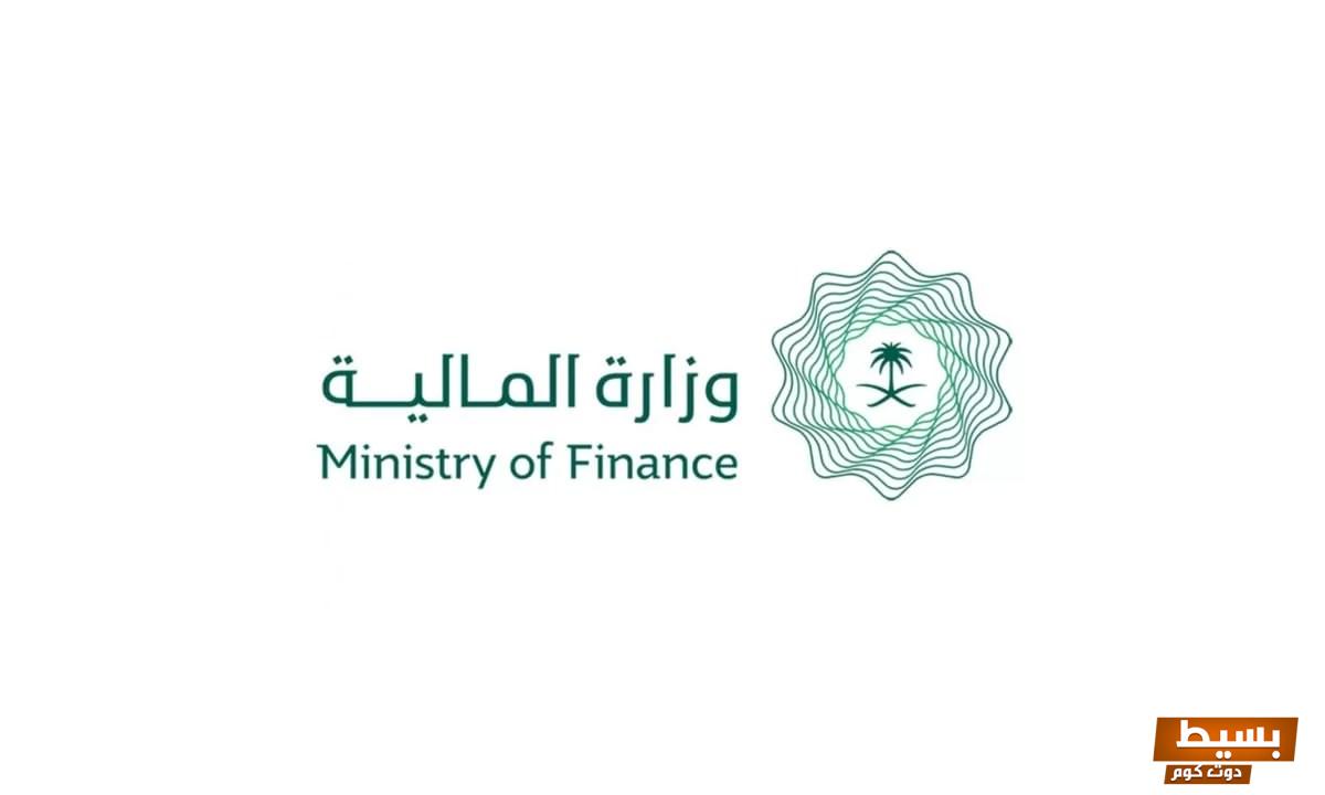 الاستعلام عن امر دفع برقم الهوية وزارة المالية 3 الاستعلام عن امر دفع السعودية