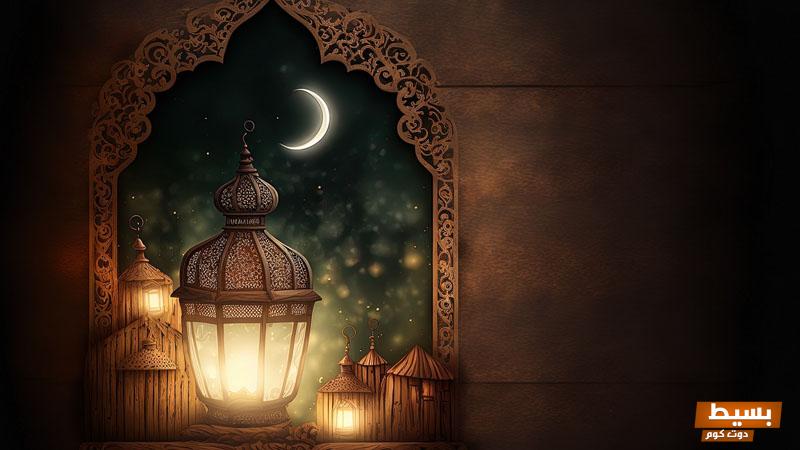 موضوع تعبير عن رمضان بالعناصر الكاملة قصير