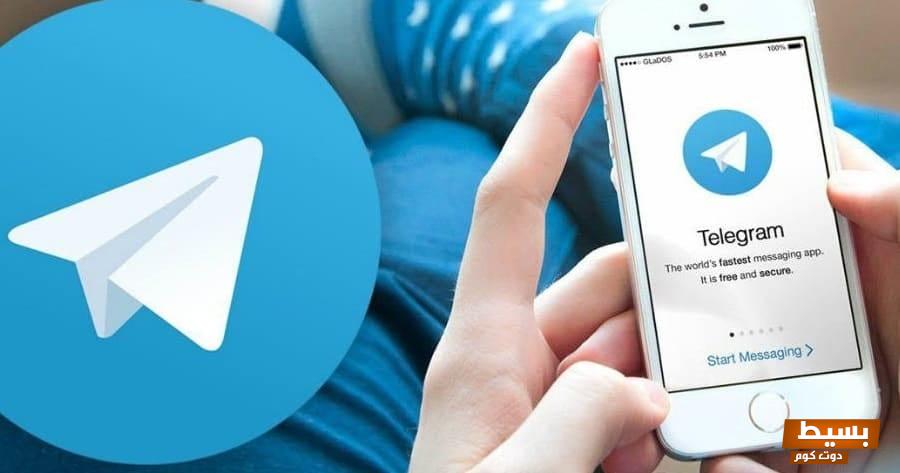 ما معنى بوت في التلجرام وكيفية استخدامه 4 ما معنى بوت في التلجرام