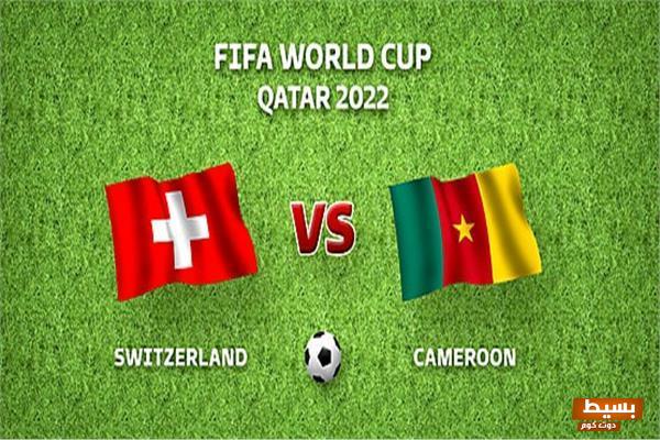 تردد قناة beIN Sports HD 1 Max 5 مباراة سويسرا والكاميرون