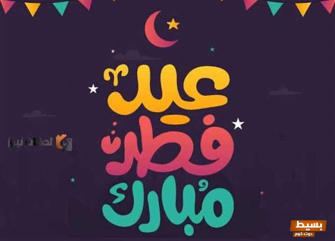 مساجد ومصليات صلاة عيد الفطر 2024 - 1445 الطائف 3 مساجد ومصليات صلاة عيد الفطر 2024 - 1445 الطائف