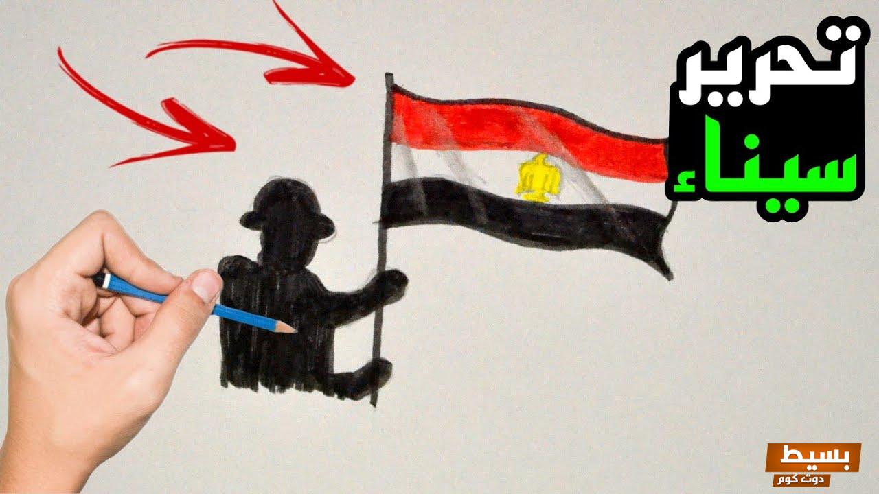 هل تعلم عن تحرير سيناء 25 أبريل 3 265175890811274
