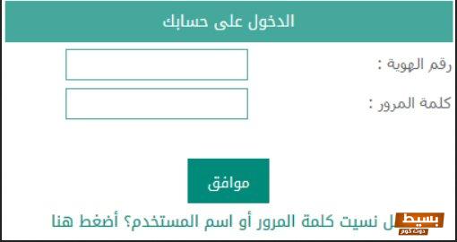 رابط دخول حسابي بنك التسليف 2024 7 رابط دخول حسابي بنك التسليف