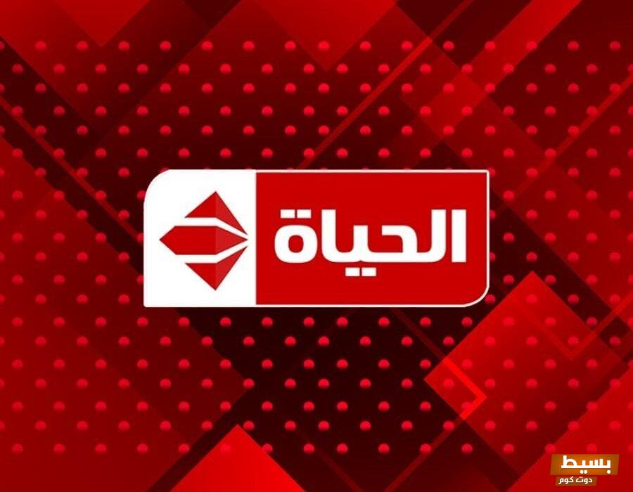 تردد قناة الحياة دراما الجديد 2024 على النايل سات وعربسات Alhayah TV 3 تردد قناة الحياة دراما الجديد 2024 على النايل سات وعربسات Alhayah TV