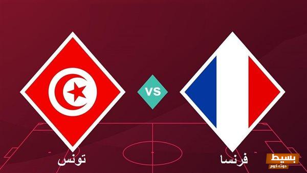 تردد القنوات الناقلة لمباراة تونس وفرنسا كأس العالم 2024 7 تردد القنوات الناقلة لمباراة تونس وفرنسا كأس العالم 2022