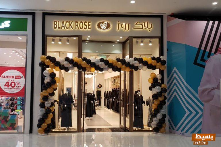 اسماء محلات عبايات خليجية مودرن جديدة وجميلة 2024 6 اسماء محلات عبايات خليجية مودرن