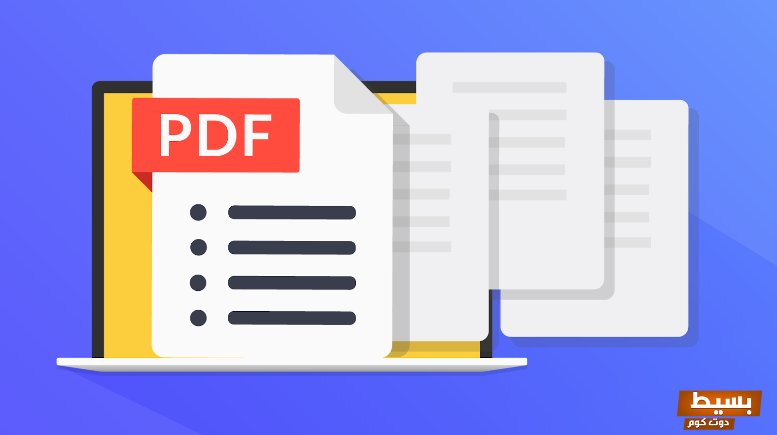 كيفية دمج ملفات PDF عبر الإنترنت