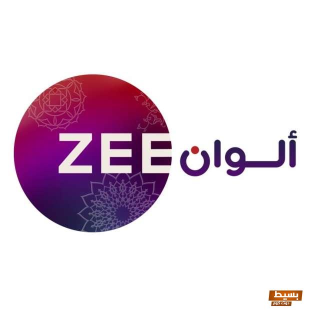 تردد قنوات زي ألوان على نايل سات والعرب سات 2024 6 تردد قنوات زي ألوان