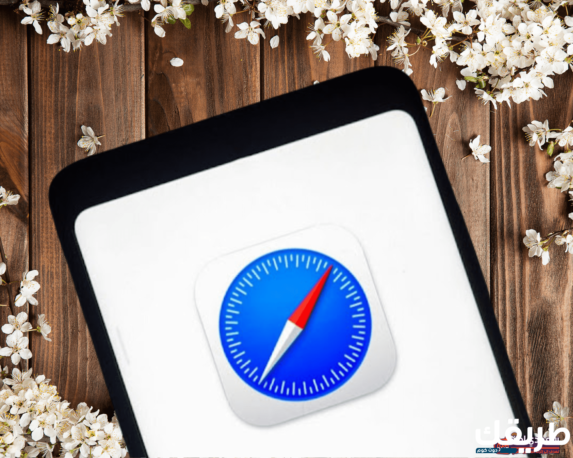 حل مشكلة ايقونة متصفح سفاري 27 887237794045938