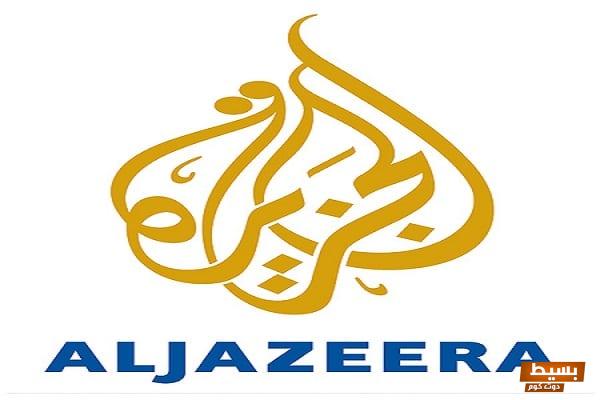 Al Jazeera TV