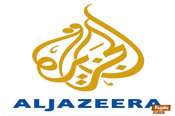 تردد قناة الجزيرة مباشر الجديد 2024 علي النايل سات وعربسات Al Jazeera 6 تردد قناة الجزيرة مباشر الجديد 2024 علي النايل سات وعربسات Al Jazeera