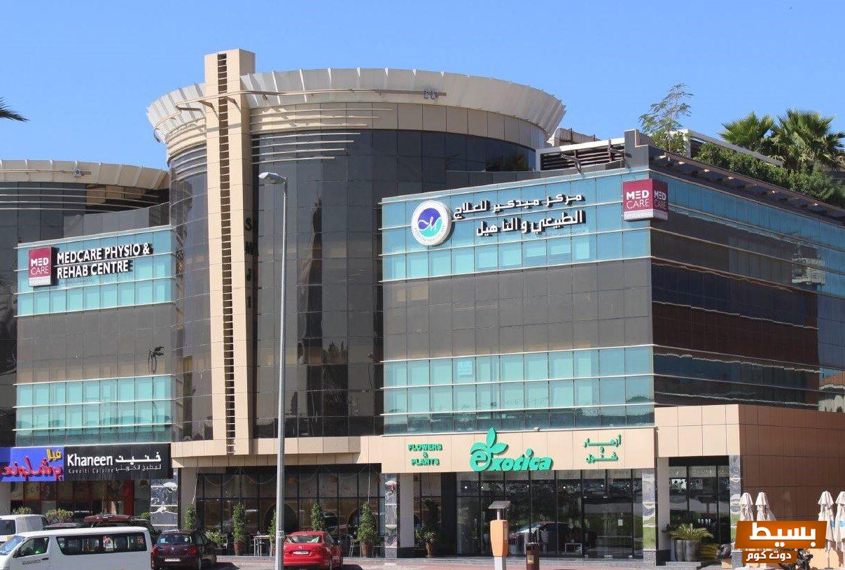 أرقام مستشفى سرطان الثدي (مستشفى بهية) 7 أرقام مستشفى سرطان الثدي (مستشفى بهية)