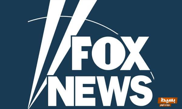 تردد قناة فوكس نيوز الجديد 2024 علي النايل سات والعربسات FOX NEWS 7 تردد قناة فوكس نيوز الجديد 2024 علي النايل سات وعربسات FOX NEWS