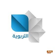 تردد قناة التربوية السورية الجديد 2024 على النايل سات وعربسات 6 تردد قناة التربوية السورية الجديد 2024 على النايل سات وعربسات