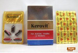 سعر كيروفيت كبسولات فيتامين مقوى عام Kerovit Capsules 6 سعر كيروفيت كبسولات فيتامين مقوى عام Kerovit Capsules