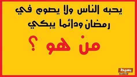 ألغاز حسابية صعبة مع الحل تحتوي على أصعب الألغاز 5 ألغاز حسابية صعبة مع الحل تحتوي على أصعب الألغاز