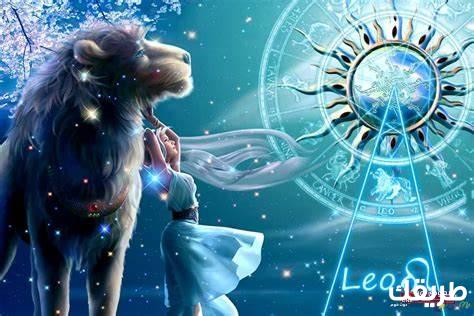 تفسير حلم برج الأسد في المنام لابن سيرين 6 برج الأسد في المنام