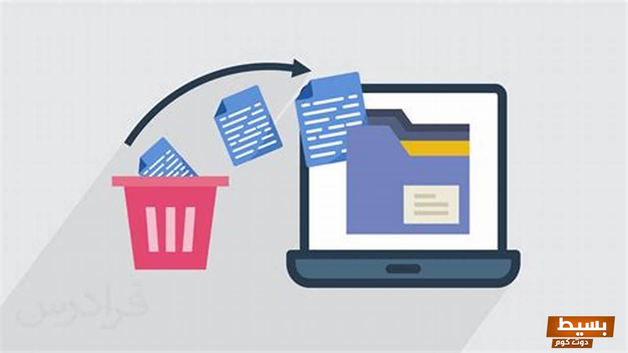 برنامج حذف الملفات نهائيا من الجذور 3 OIP 39 1