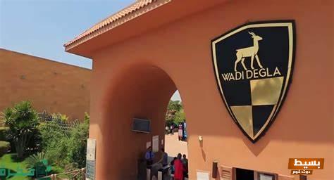 سعر تجديد الاشتراك السنوي في وادي دجلة 2024 3 سعر تجديد الاشتراك السنوي في وادي دجلة 2024