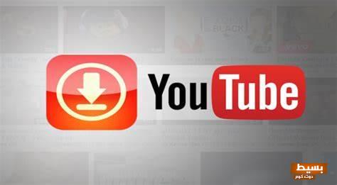 أفضل بديل يوتيوب للايفون يتناسب مع احتياجاتك واهتماماتك 3 بديل يوتيوب للايفون