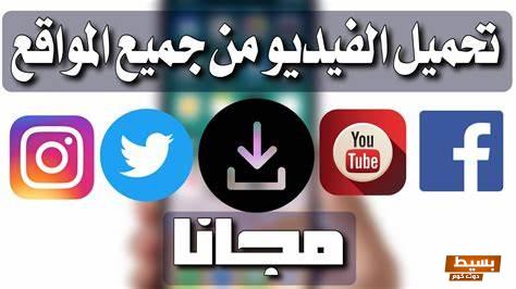 رابط تحميل برنامج whatsdelete للايفون 2024 6 تحميل برنامج whatsdelete للايفون