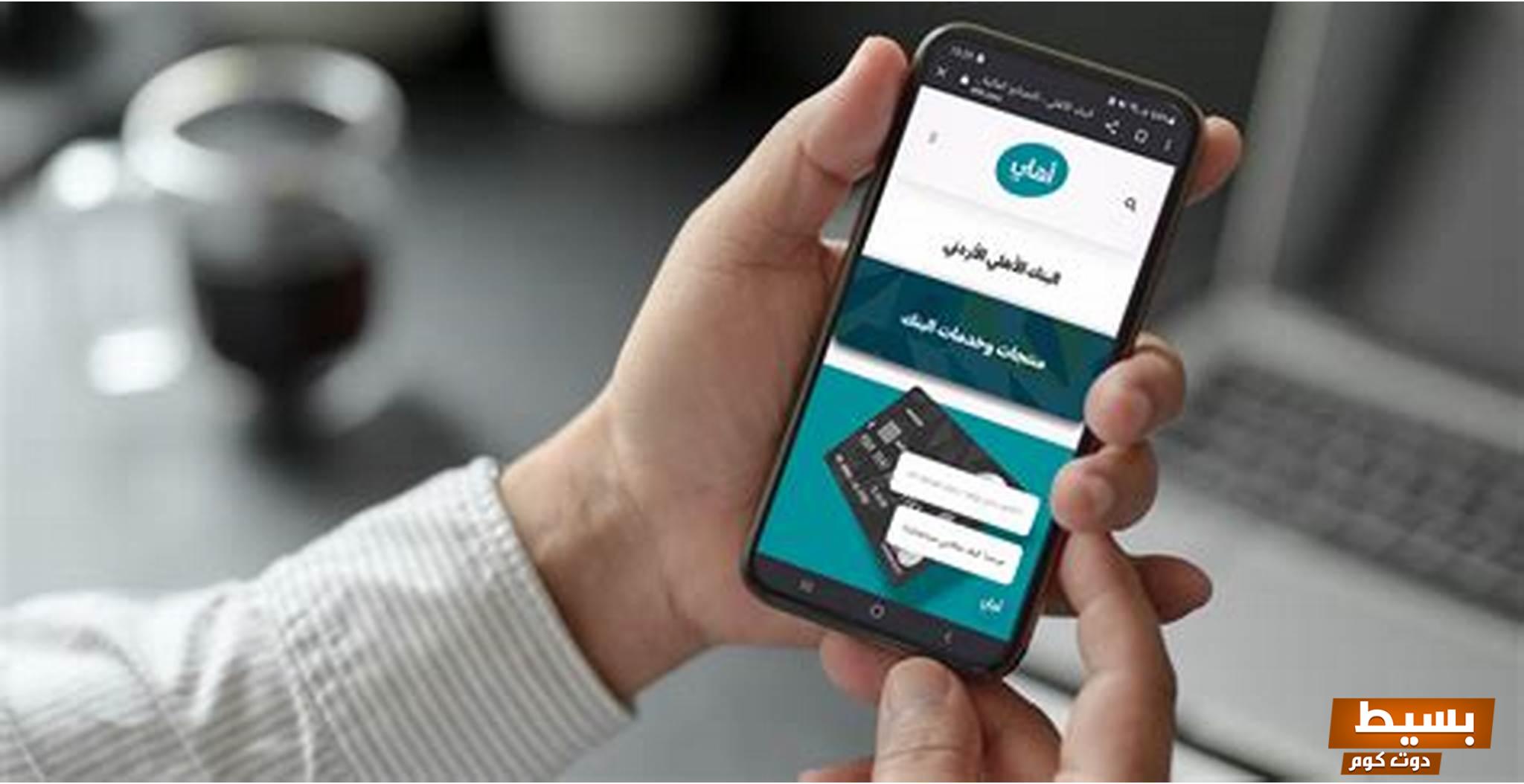 ما هي طريقه تحديث رقم الجوال في ابشر بدون بصمه 4 ما هي طريقه تحديث رقم الجوال في ابشر بدون بصمه