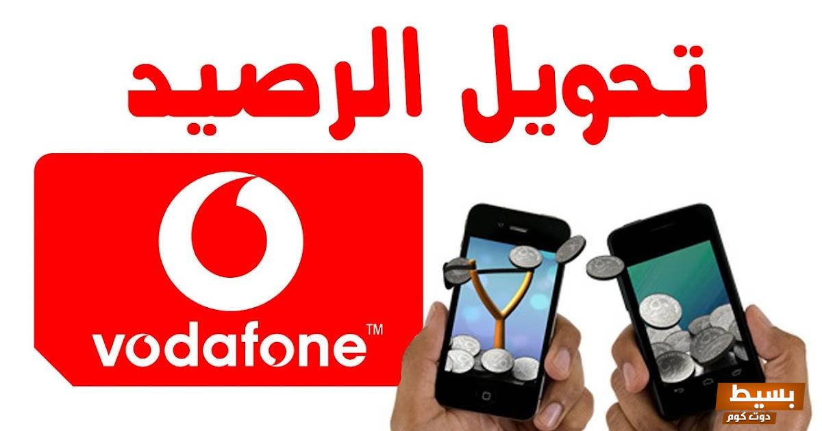 كيف احول رصيد دو 2024 الأساليب المتاحة لتحويل الرصيد 7 كيف احول رصيد دو