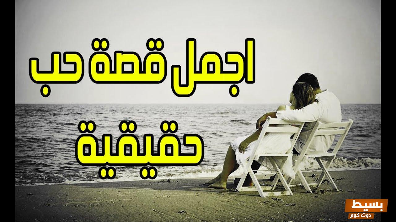 حدوته رومانسية لحبيبي مكتوبة PDF 4 حدوته رومانسية لحبيبي مكتوبة PDF