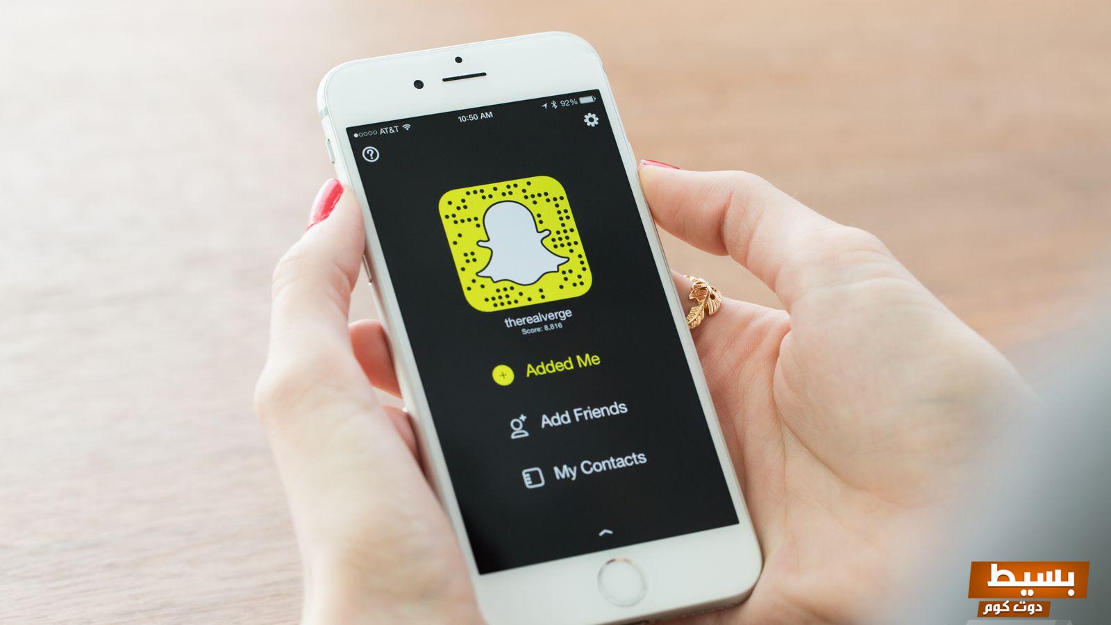 رابط فتح حظر السناب والحالات التي يتم فيها حظر سناب شات 6 رابط فتح حظر السناب