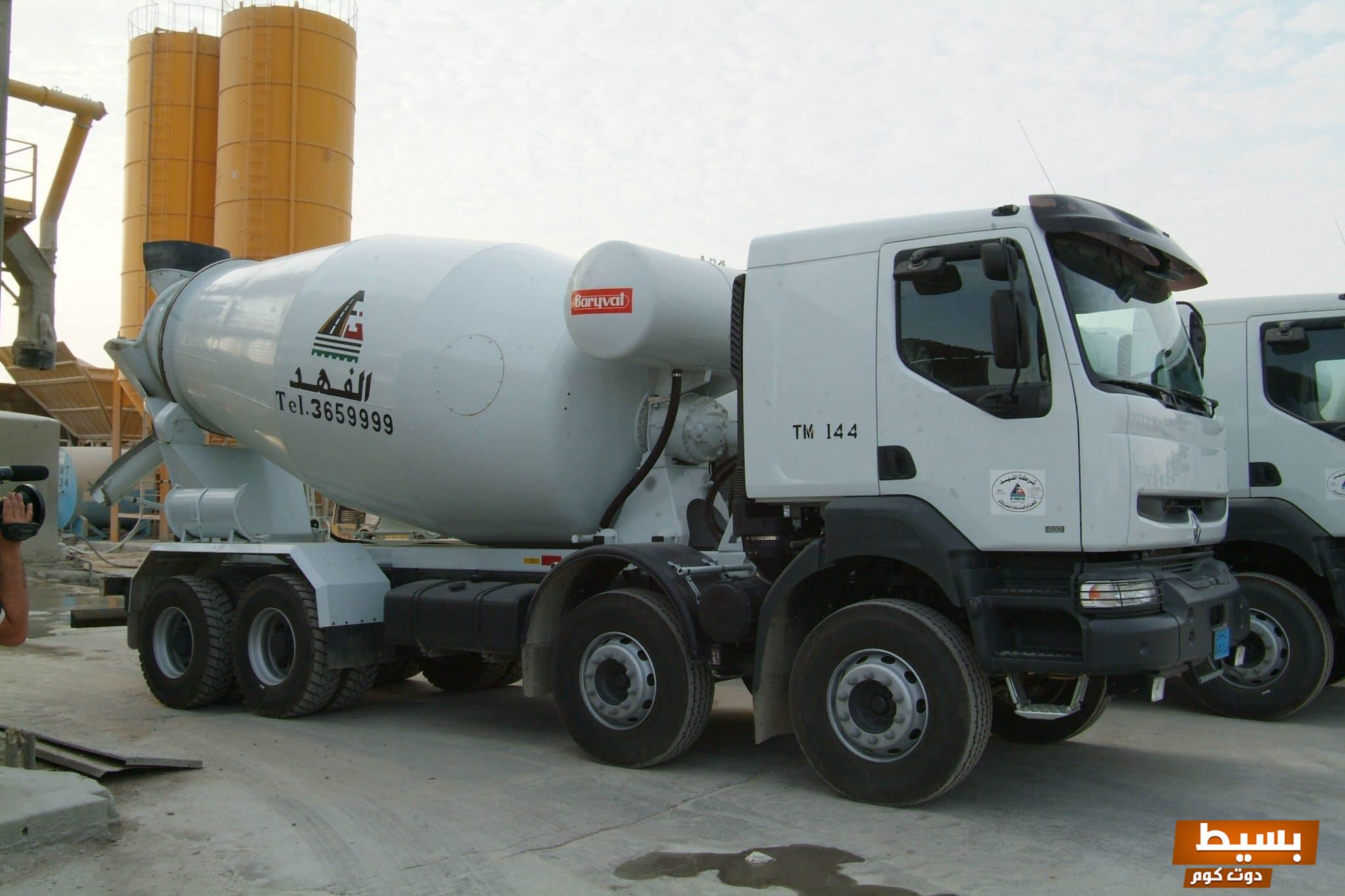 دليل شركات الخرسانة الجاهزة في مصر وأرقام التليفونات للشركات 6 دليل شركات الخرسانة الجاهزة في مصر